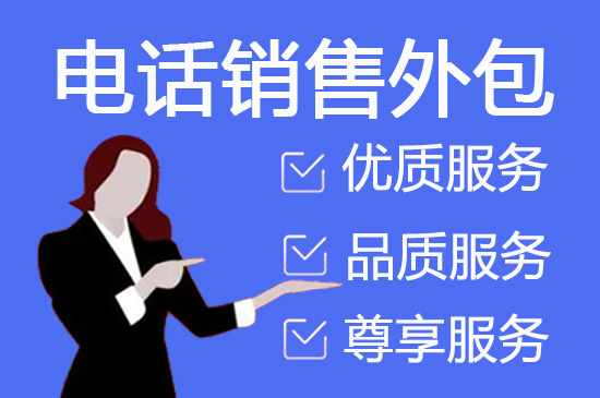 中山外包客服一般多少钱?