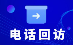 中山电话客服外包多少钱一个月